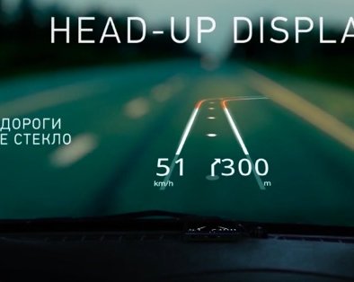 Hudway: навигатор и проектор для вашего автомобиля