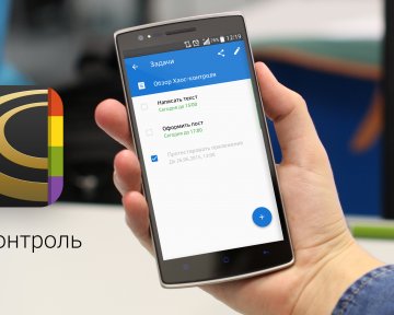 «Хаос-контроль» — простой способ взять жизнь в свои руки