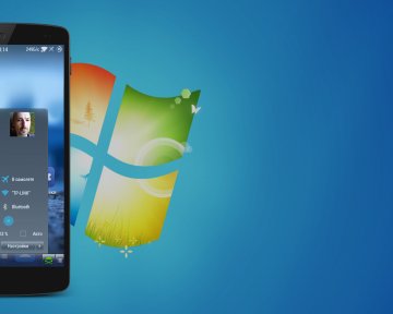 Как сделать в Android такую же панель задач и меню запуска программ, как в Windows